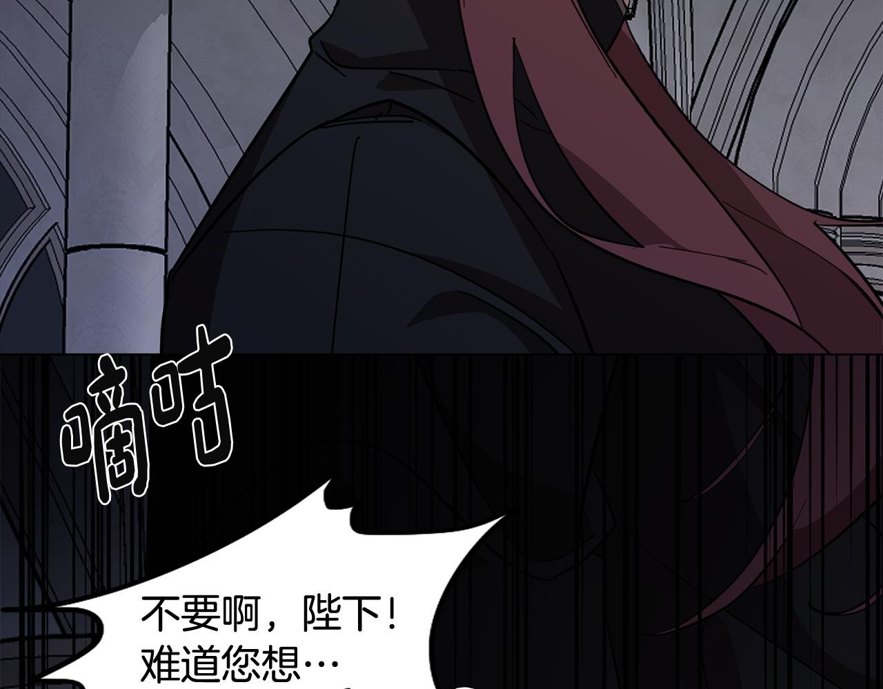 第70话 宣布开战