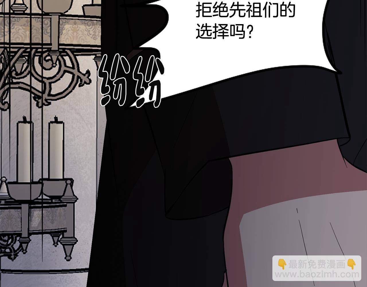 第70话 宣布开战