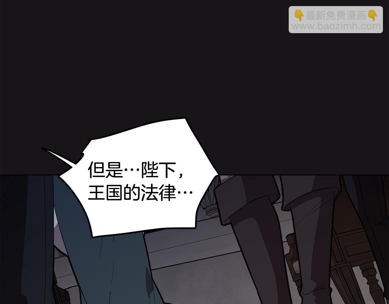 第70话 宣布开战