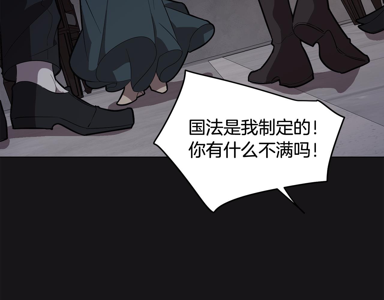第70话 宣布开战