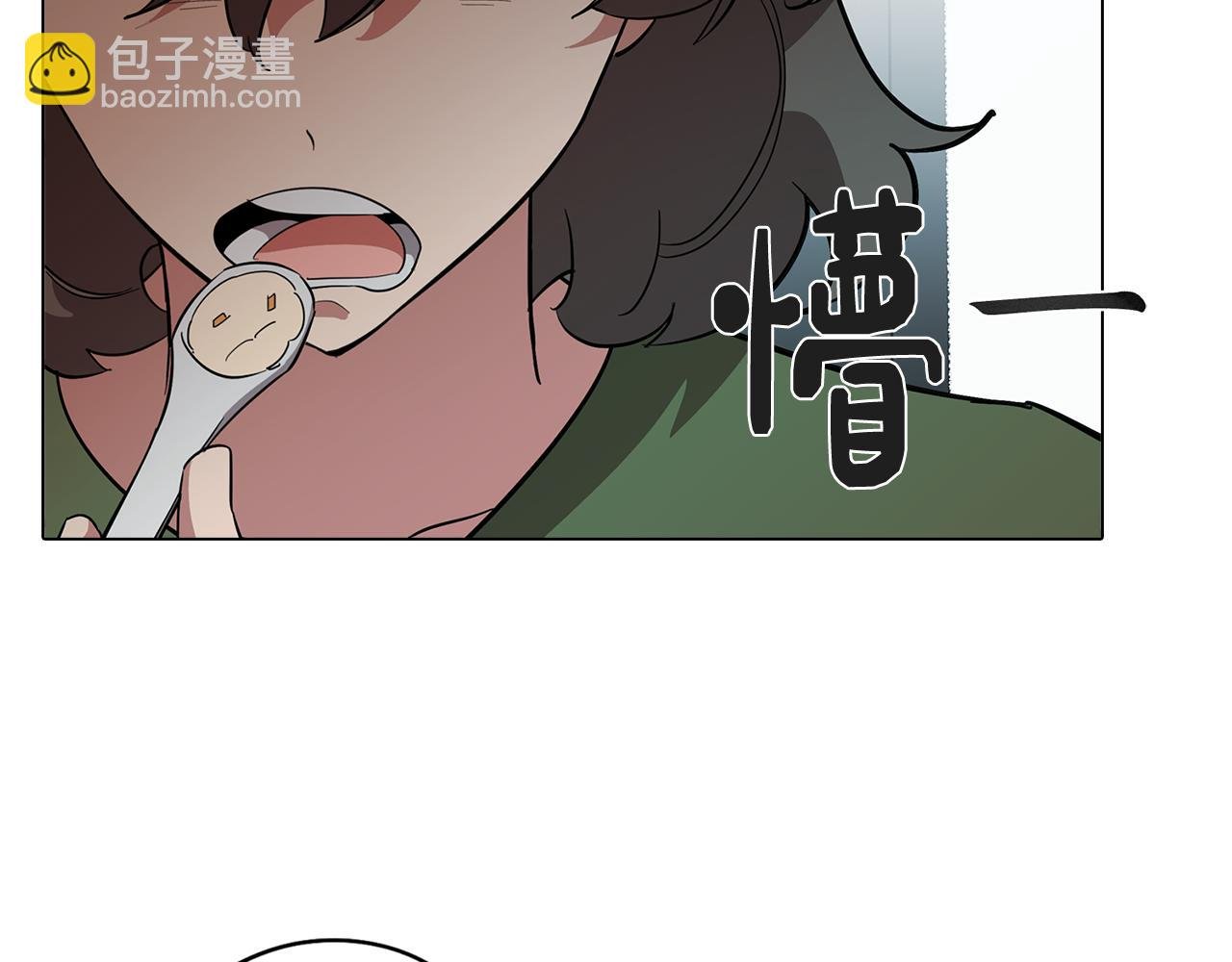 第71话 带着手机进入梦境
