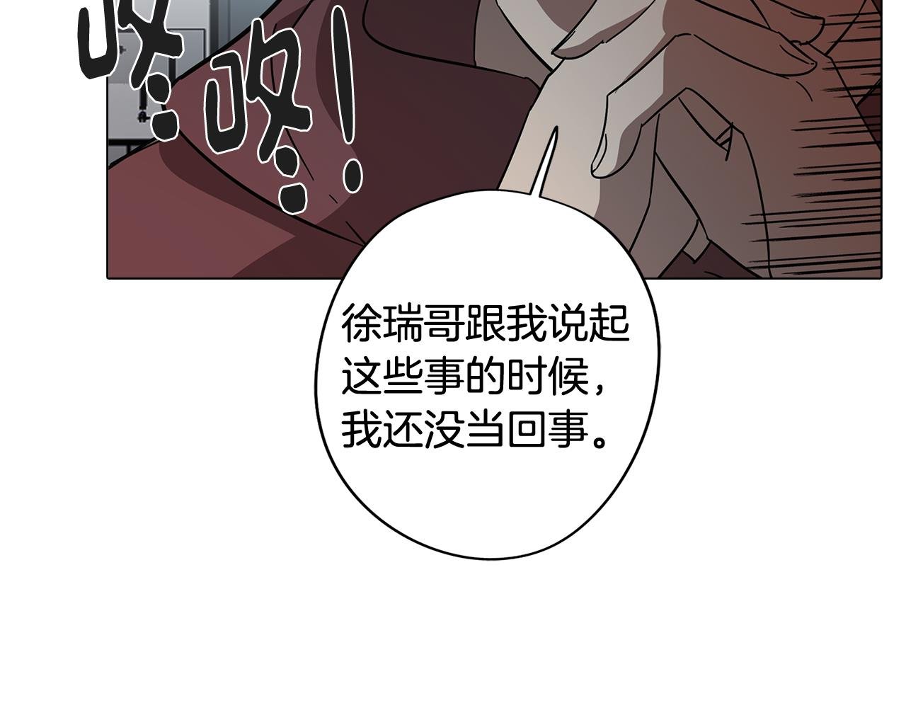 第71话 带着手机进入梦境