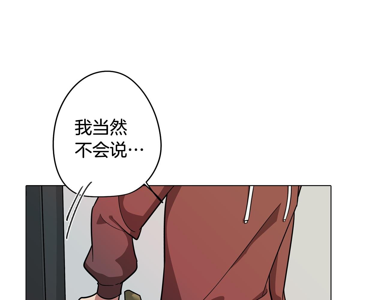 第71话 带着手机进入梦境