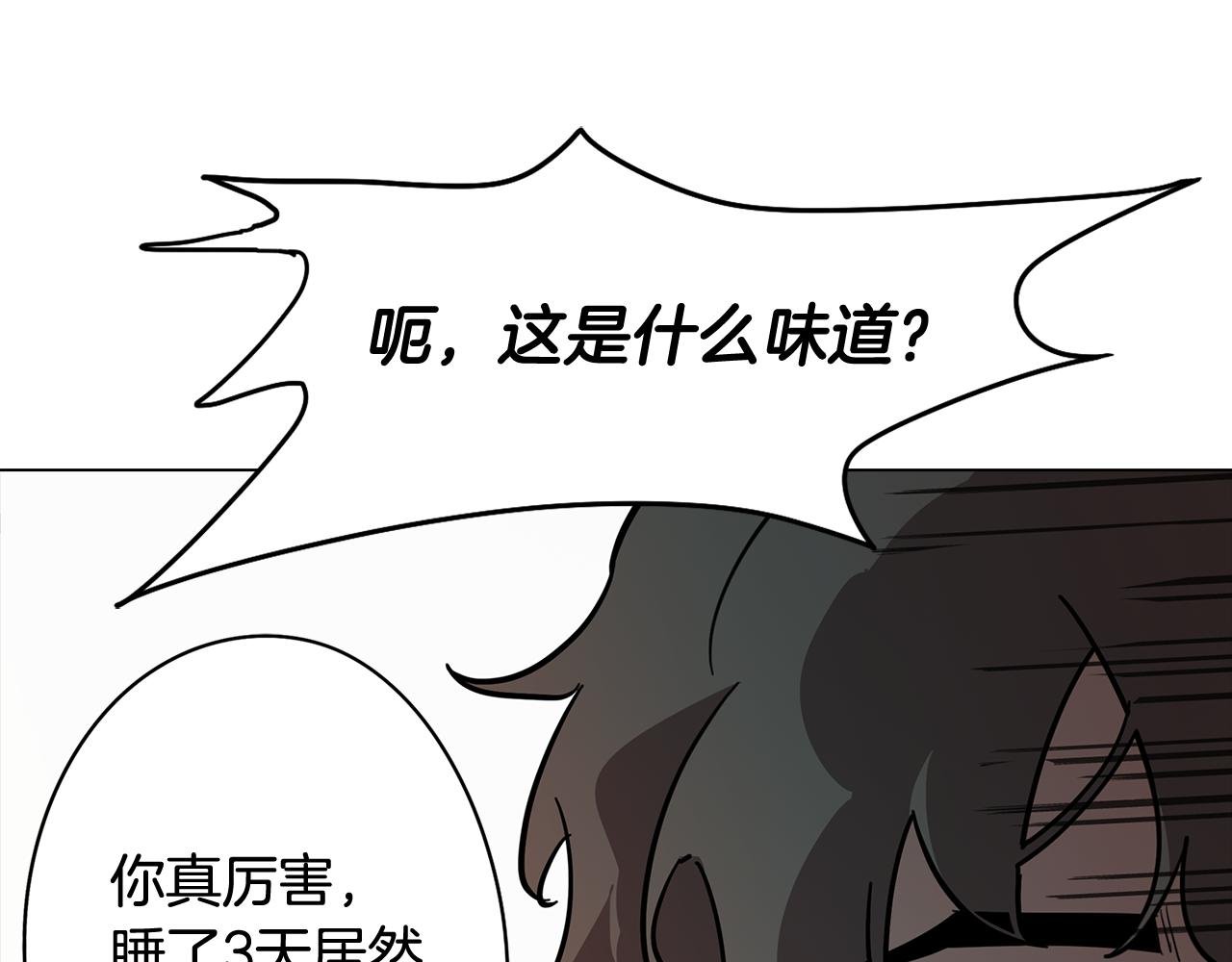 第71话 带着手机进入梦境