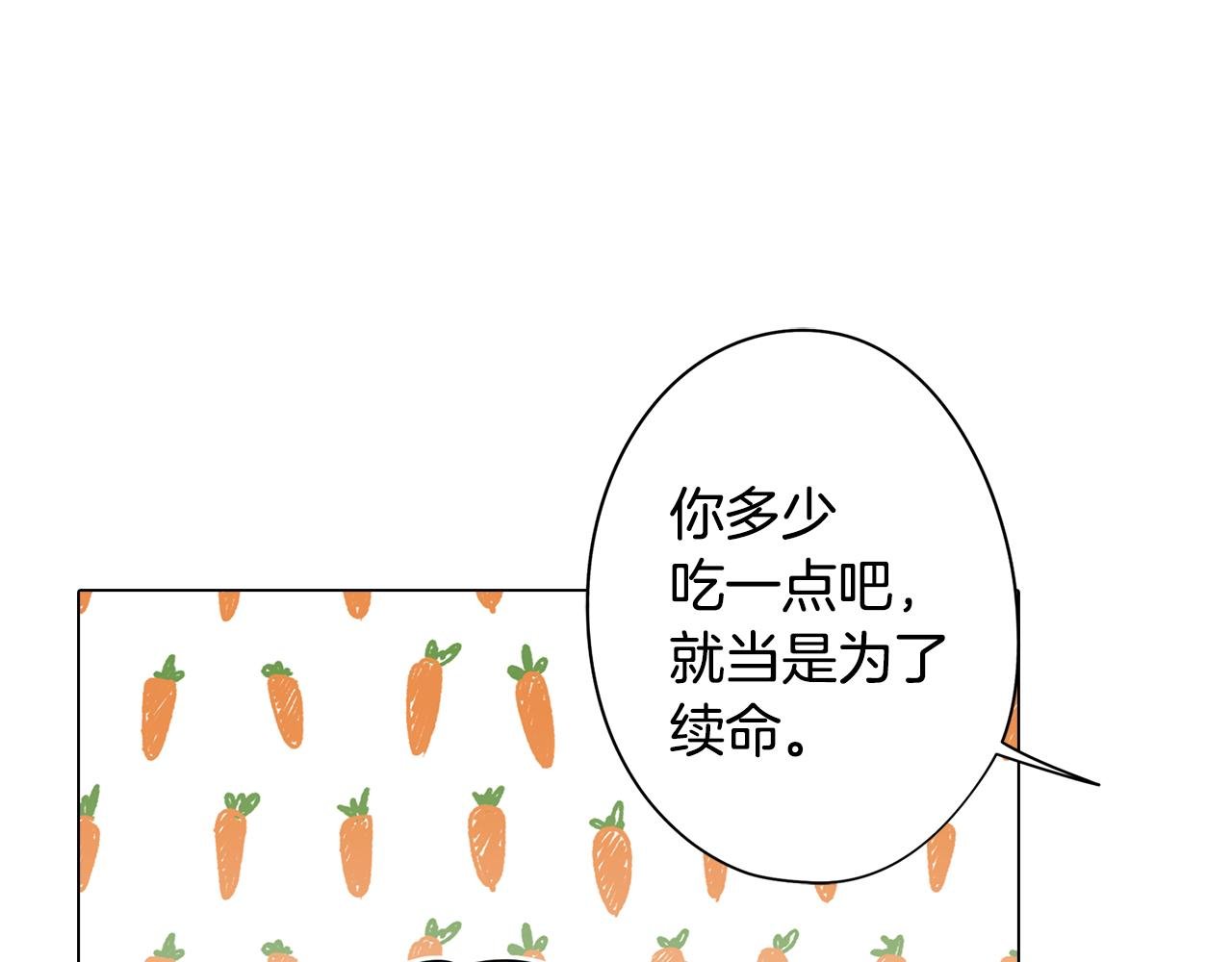 第71话 带着手机进入梦境