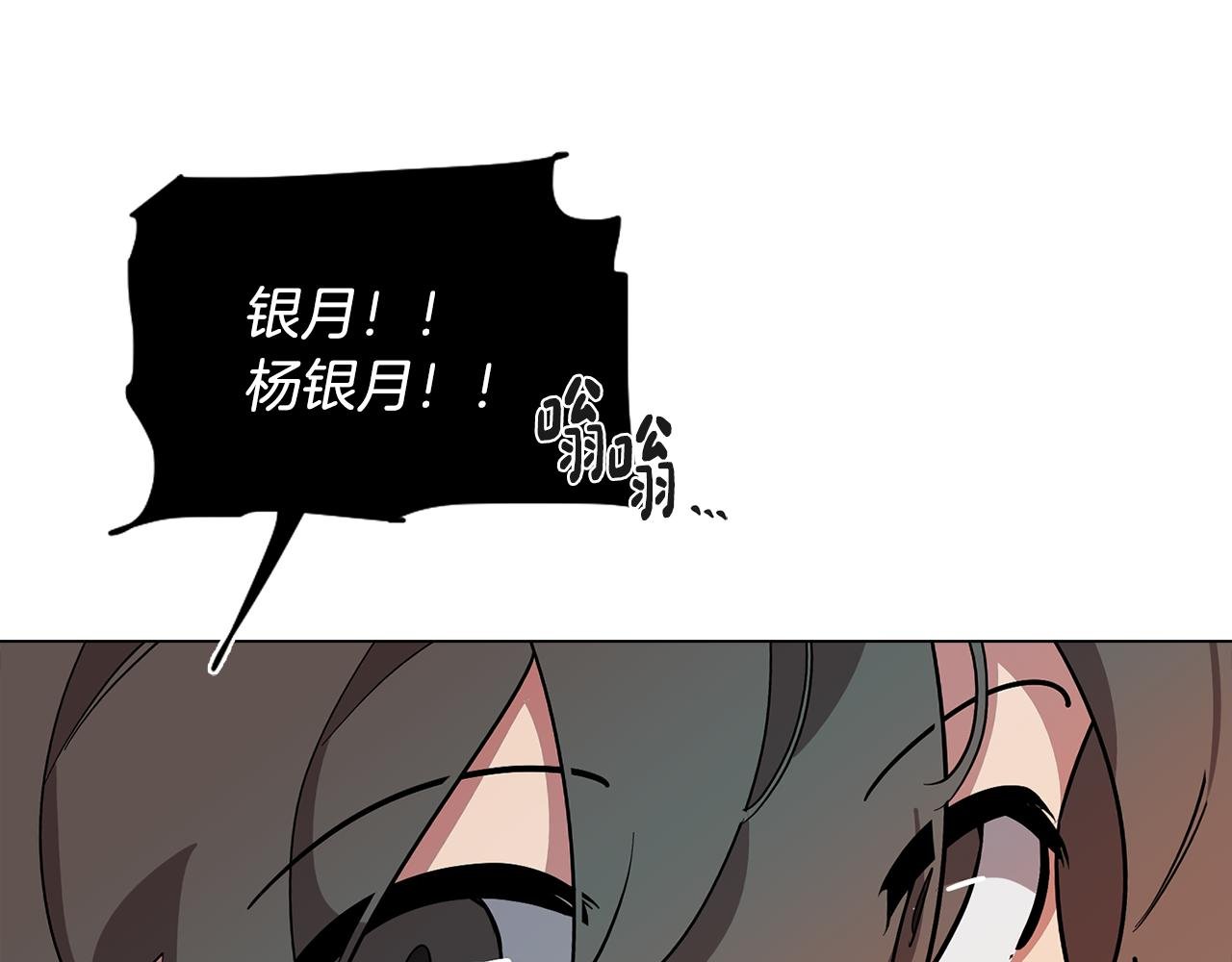 第71话 带着手机进入梦境
