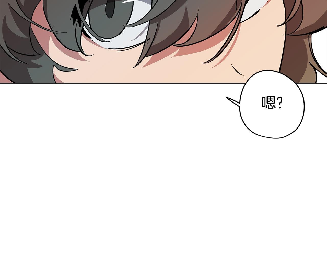 第71话 带着手机进入梦境