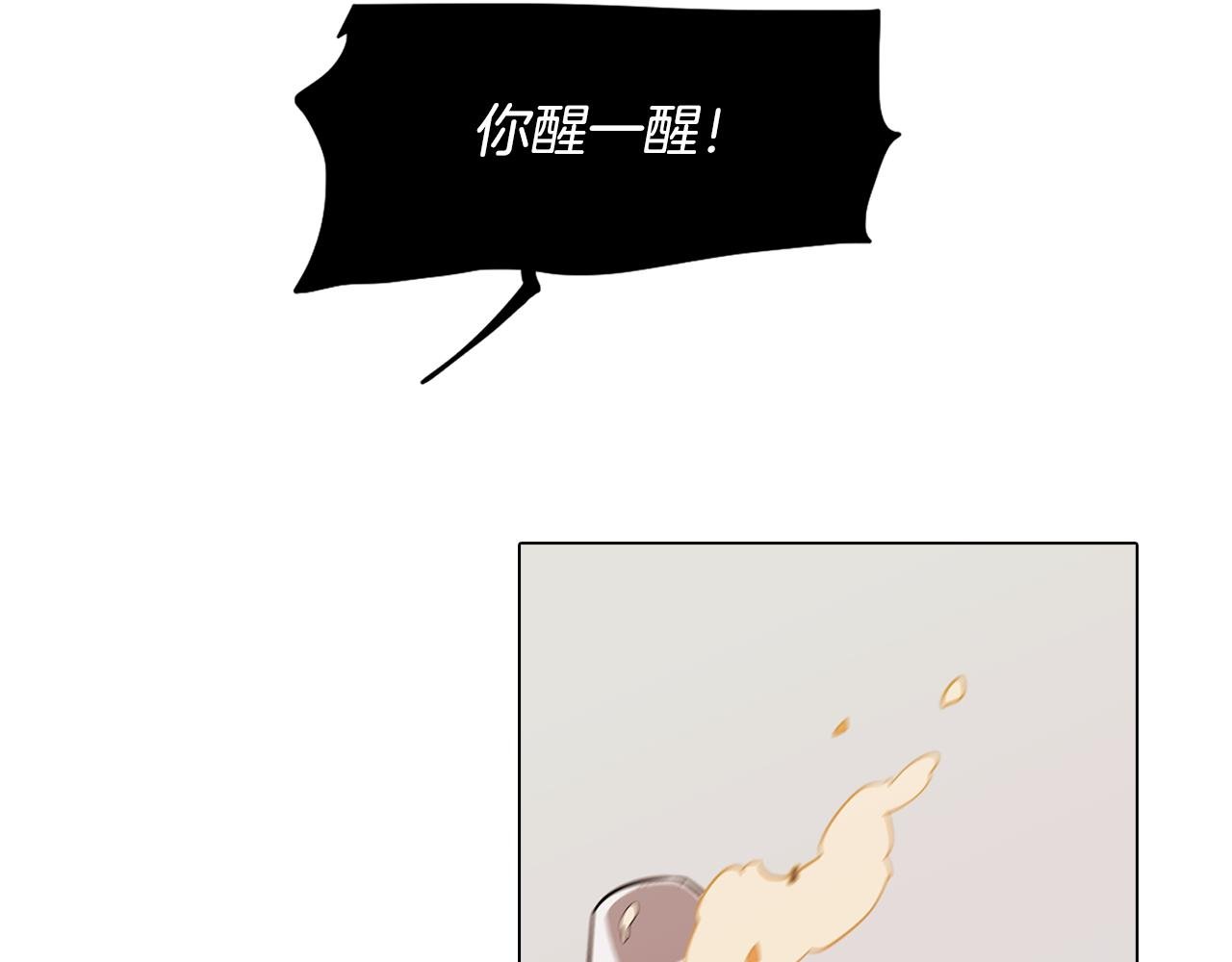 第71话 带着手机进入梦境