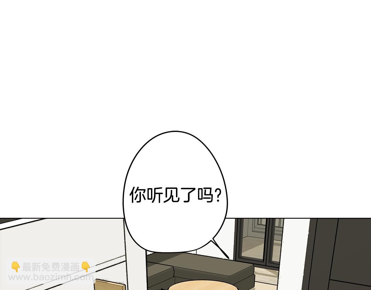 第71话 带着手机进入梦境