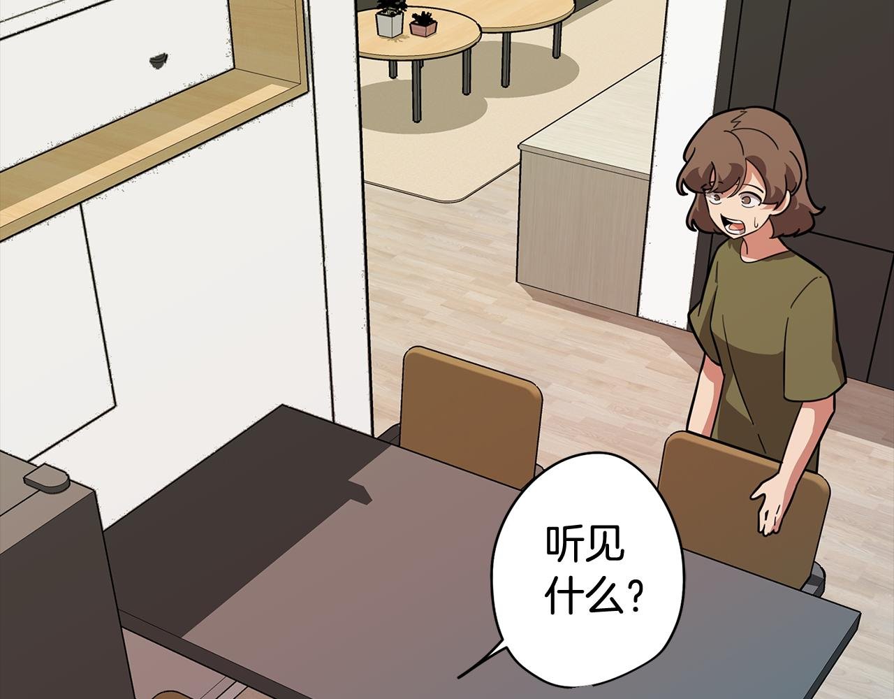第71话 带着手机进入梦境