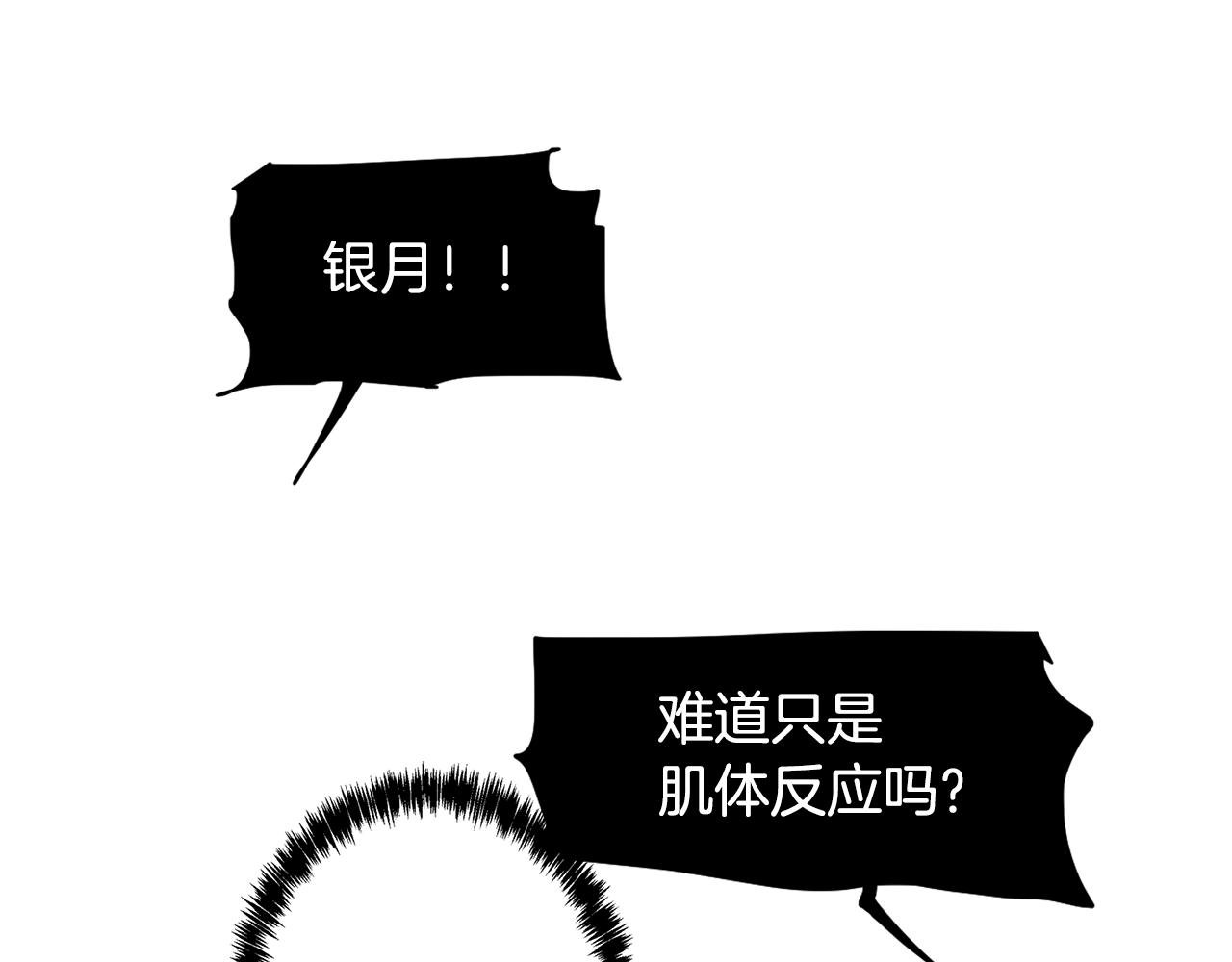 第71话 带着手机进入梦境