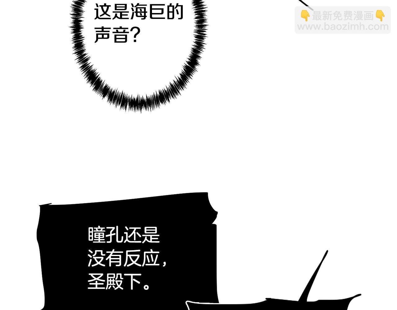 第71话 带着手机进入梦境