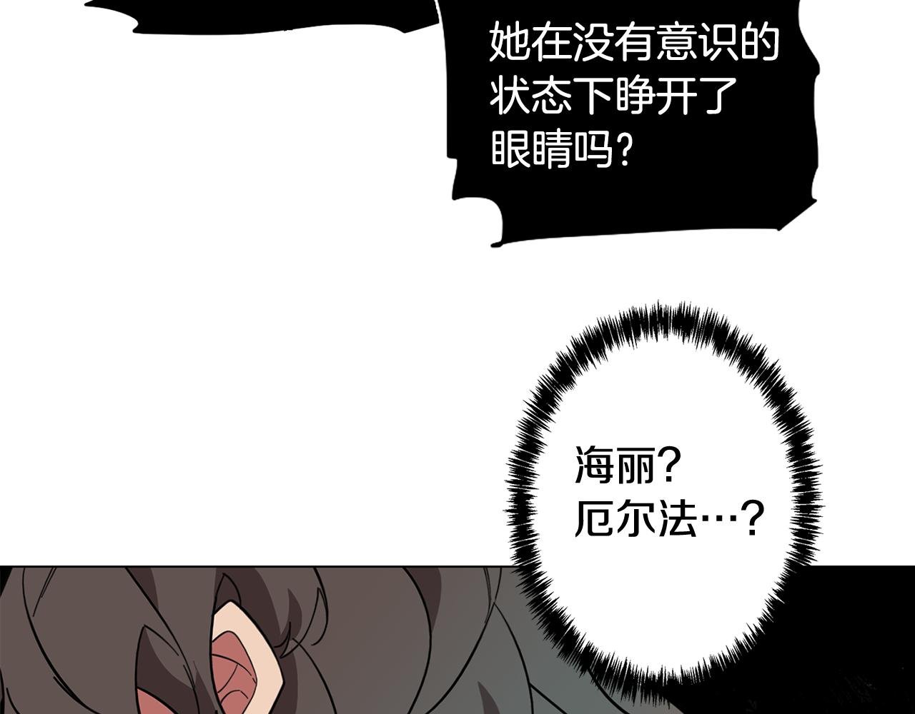 第71话 带着手机进入梦境