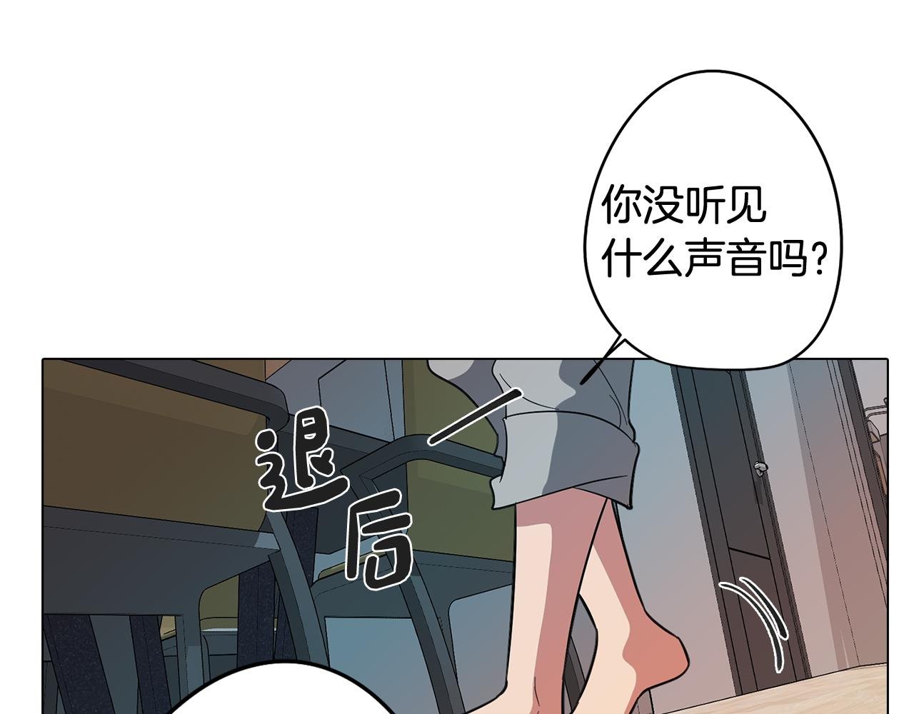 第71话 带着手机进入梦境