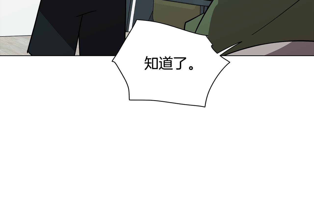 第71话 带着手机进入梦境