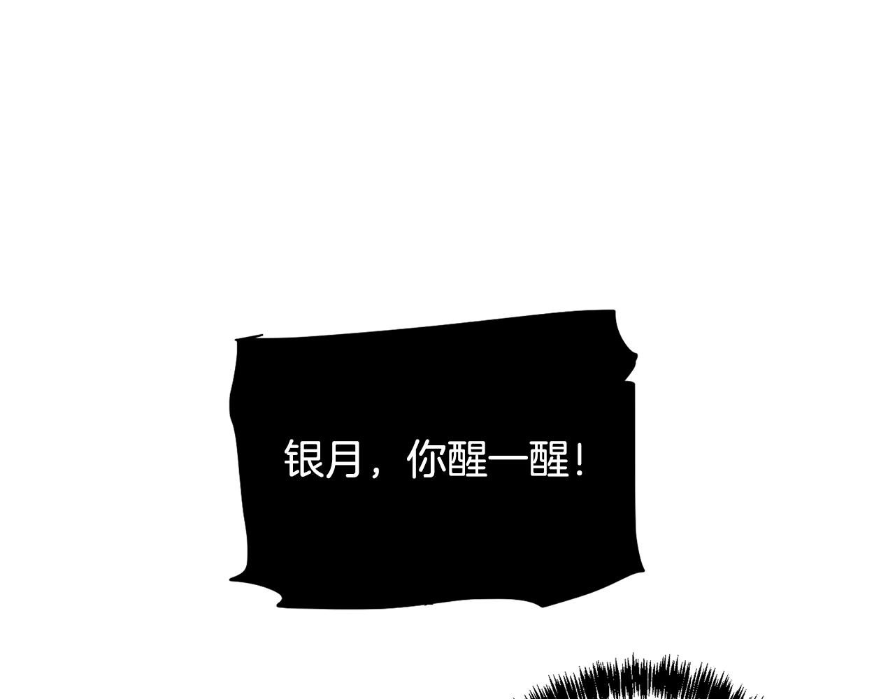第71话 带着手机进入梦境