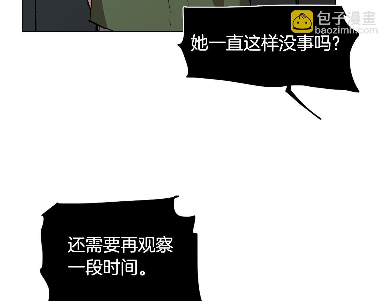 第71话 带着手机进入梦境
