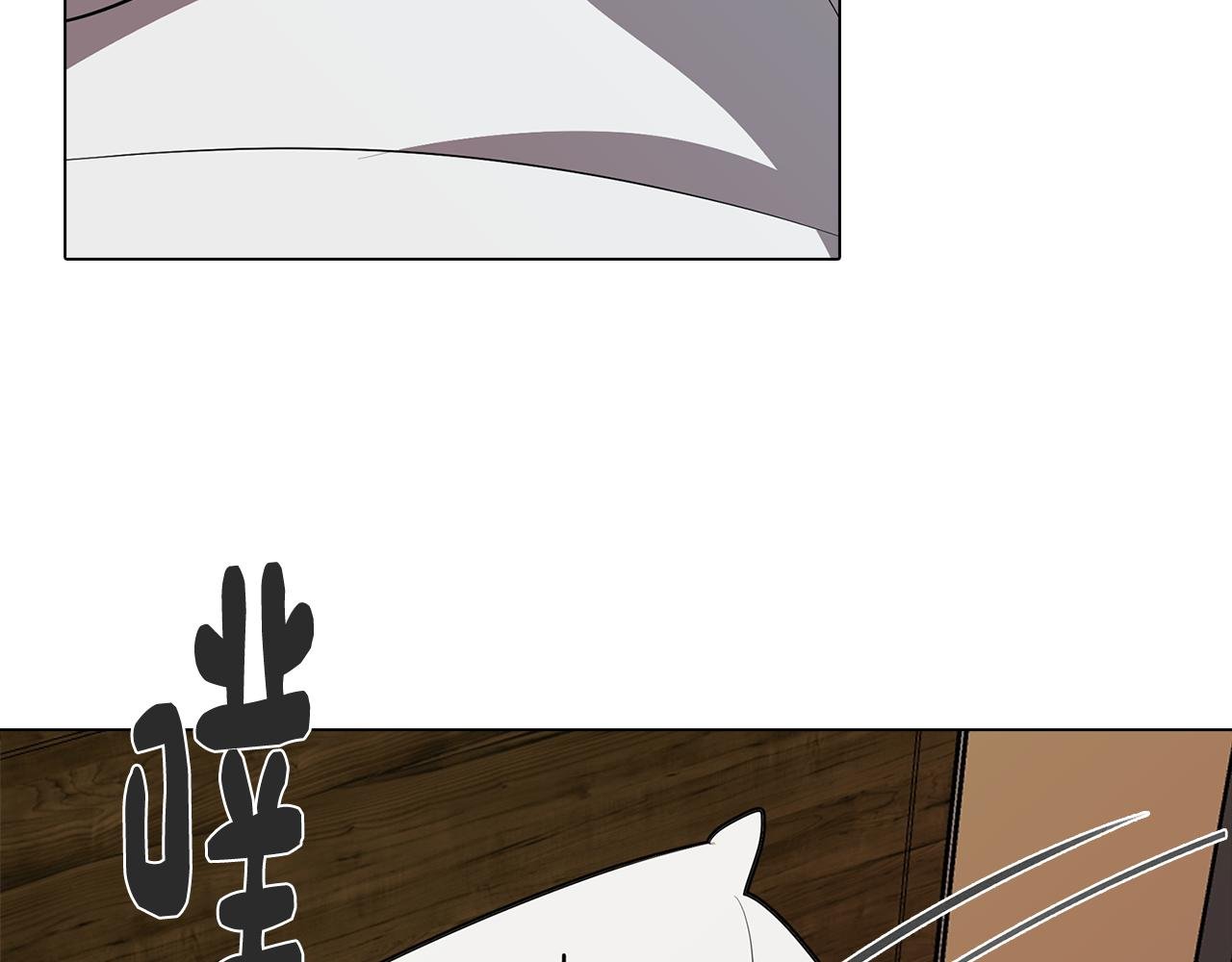 第71话 带着手机进入梦境