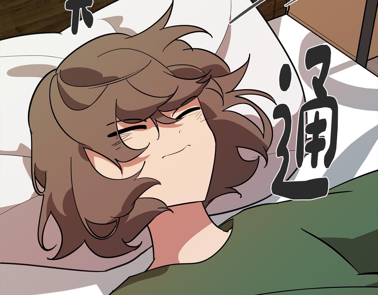 第71话 带着手机进入梦境
