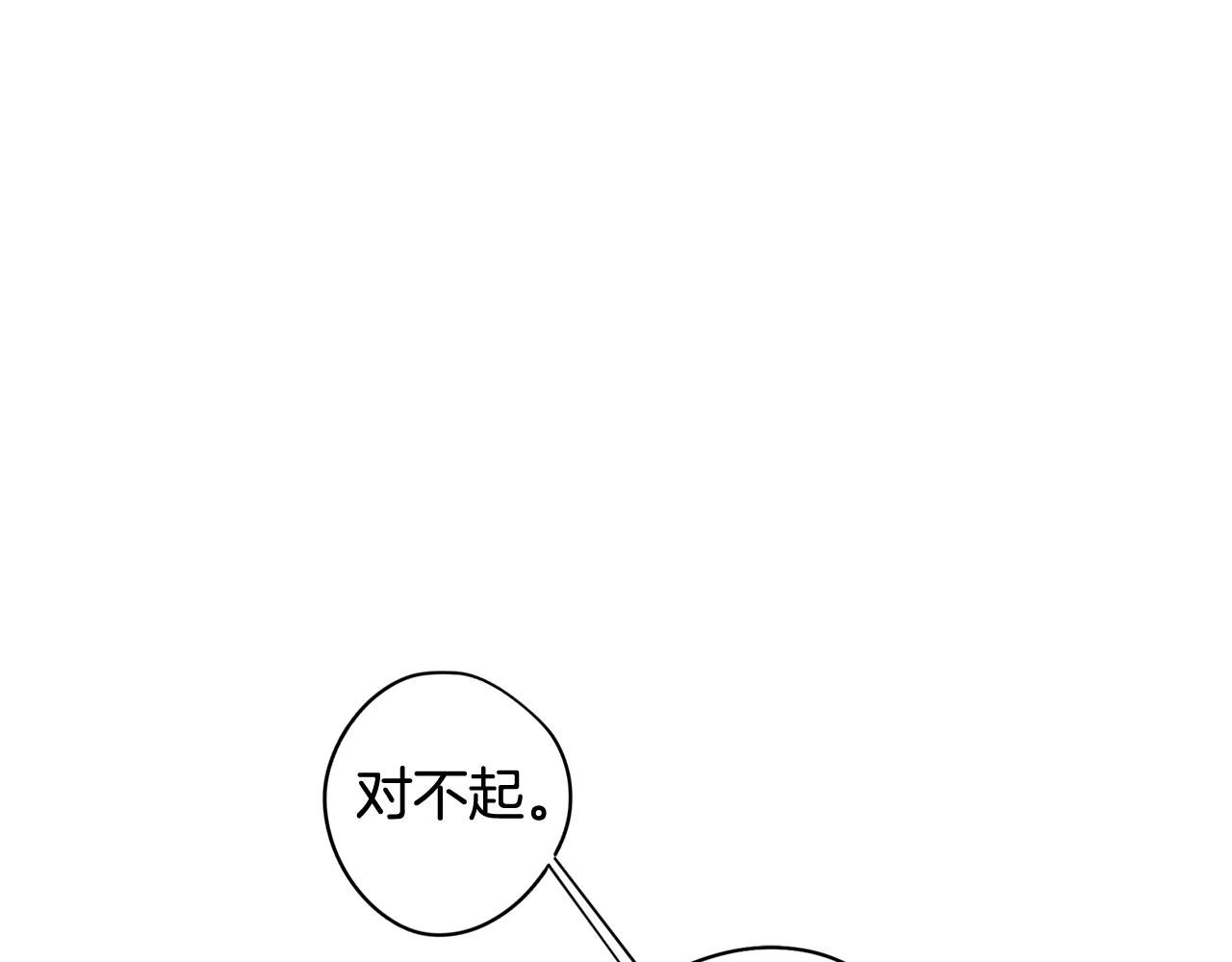 第72话 暧昧的关系