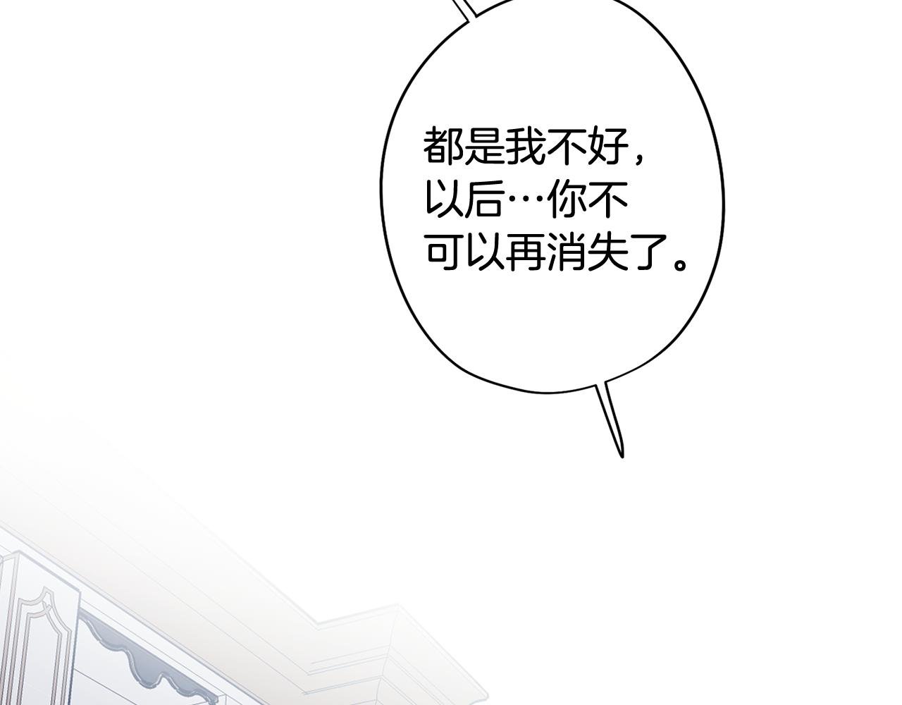 第72话 暧昧的关系