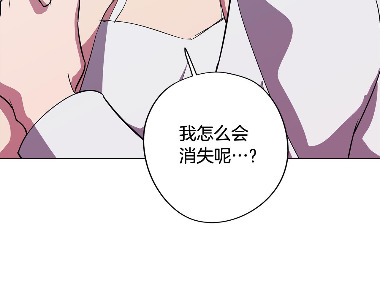 第72话 暧昧的关系