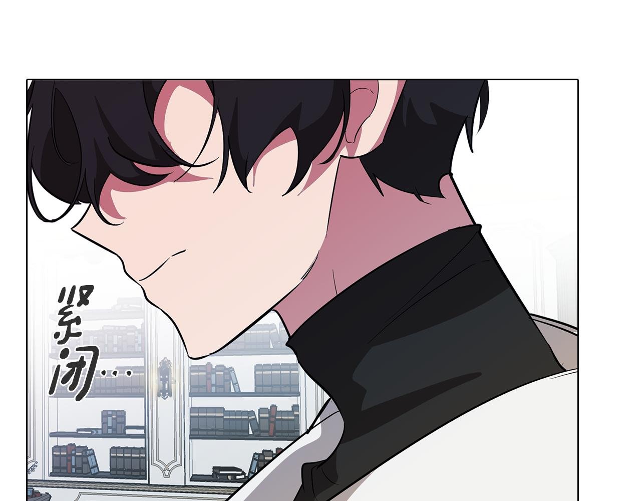 第72话 暧昧的关系