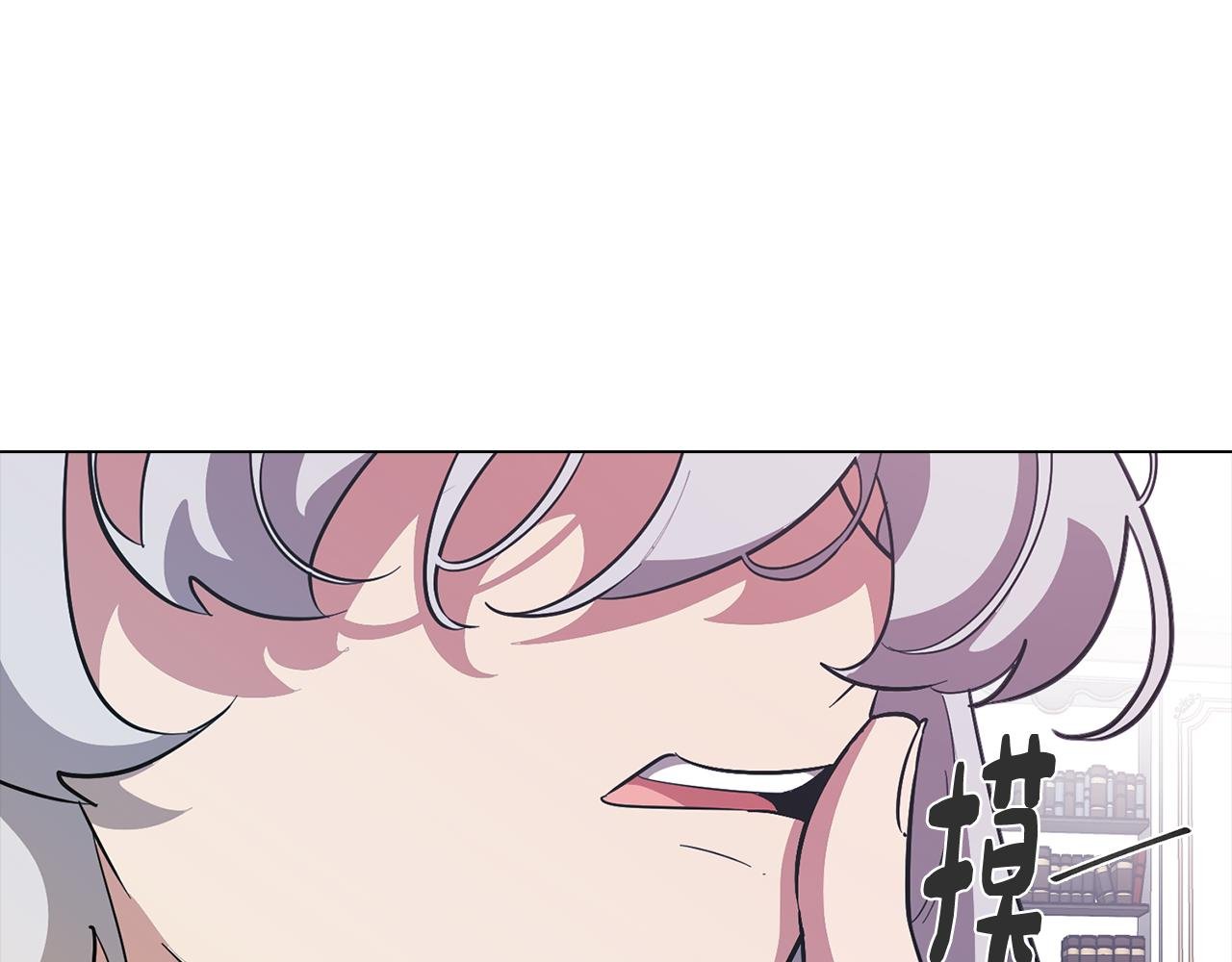 第72话 暧昧的关系