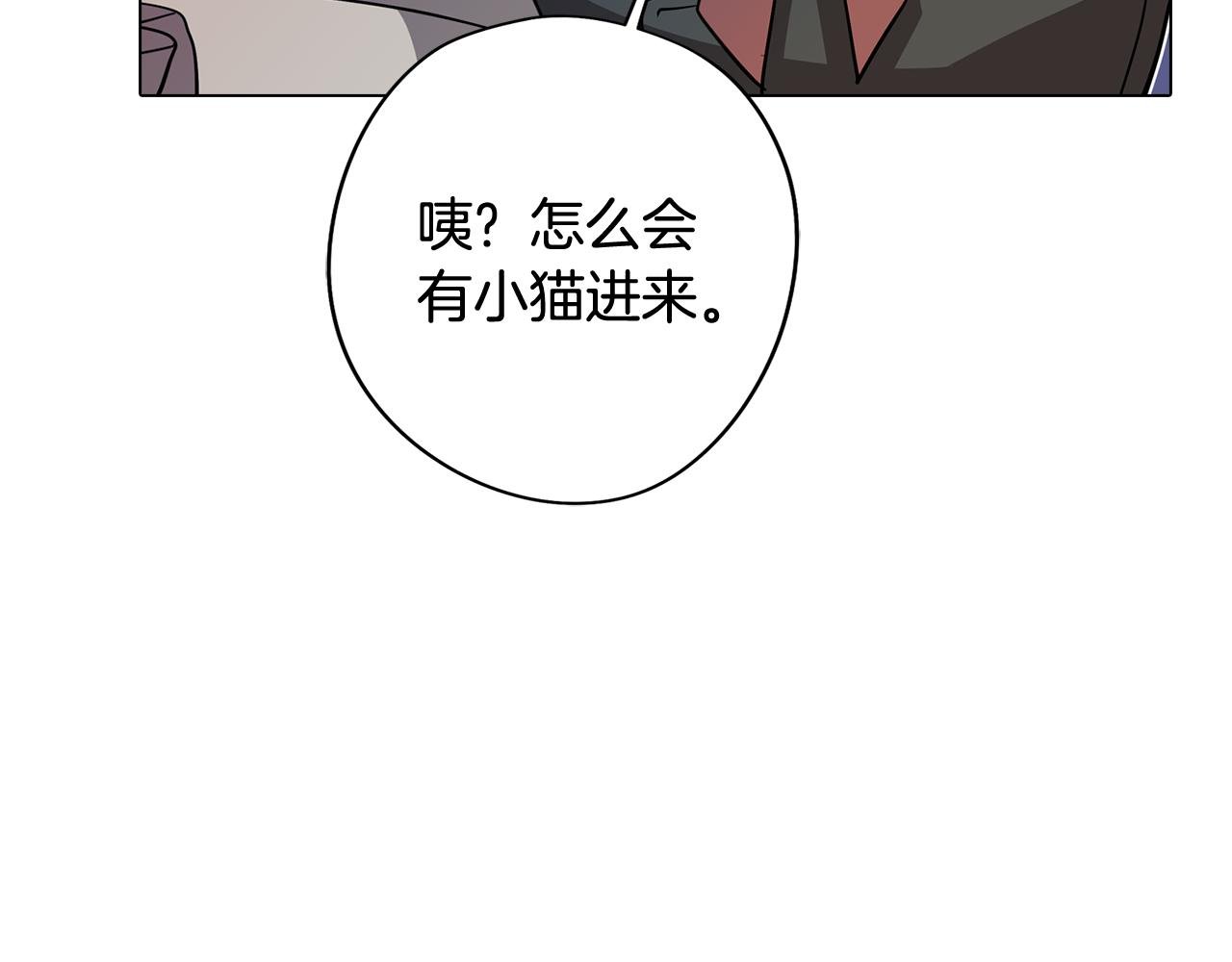 第72话 暧昧的关系