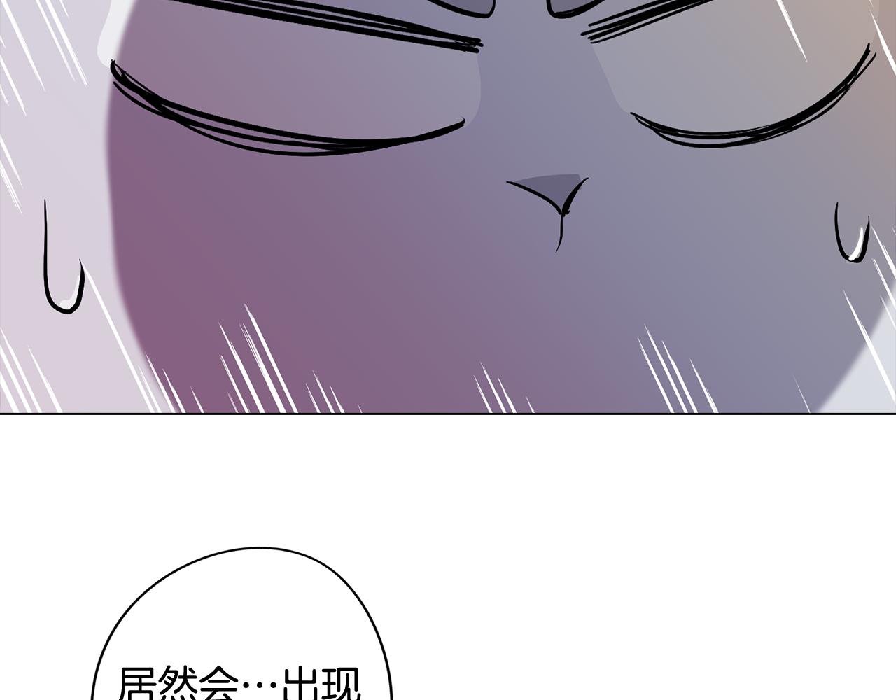 第72话 暧昧的关系