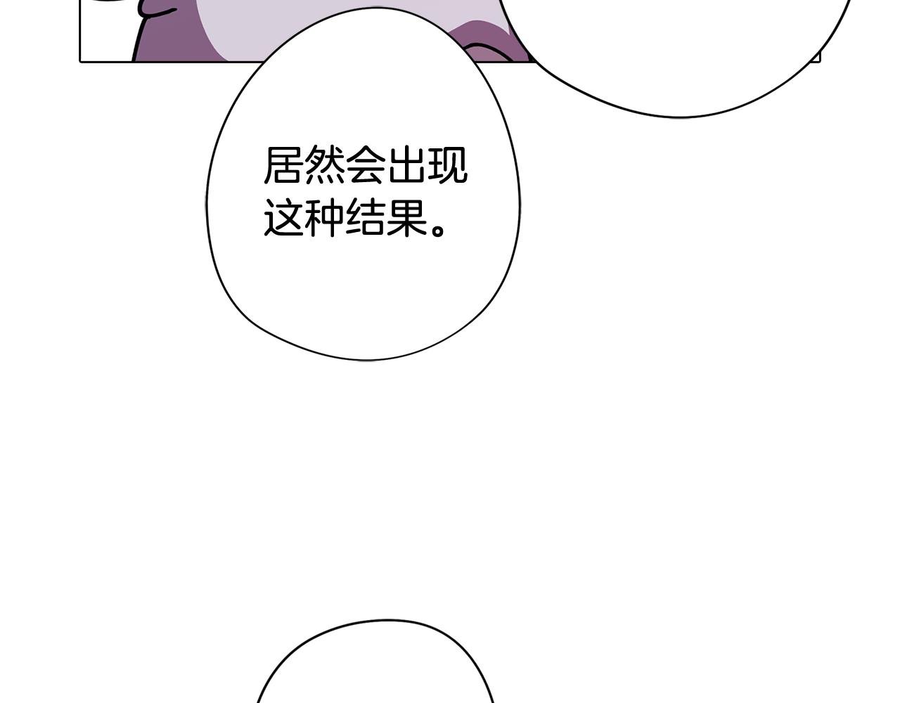 第72话 暧昧的关系
