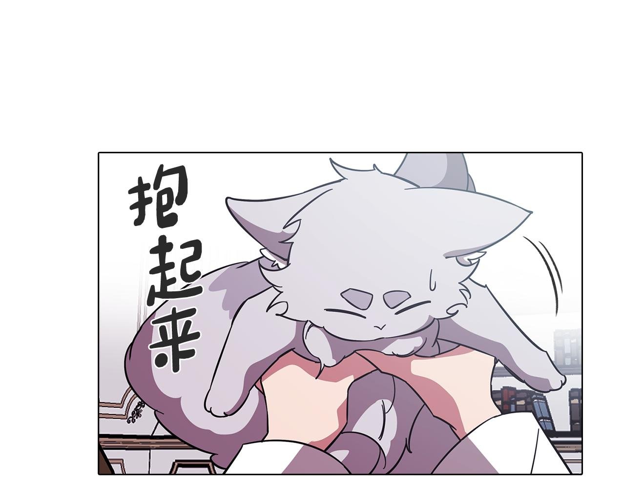 第72话 暧昧的关系