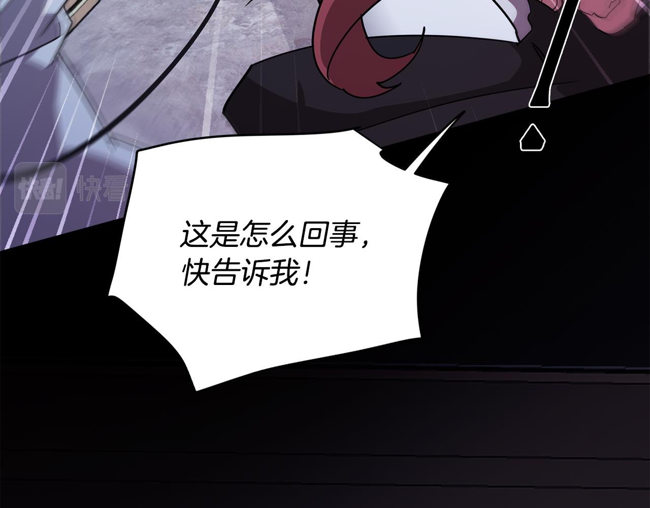 第73话 艰难的抉择