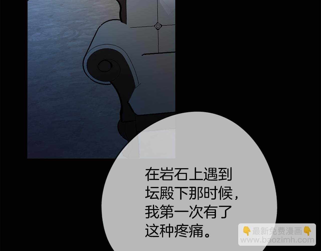 第73话 艰难的抉择