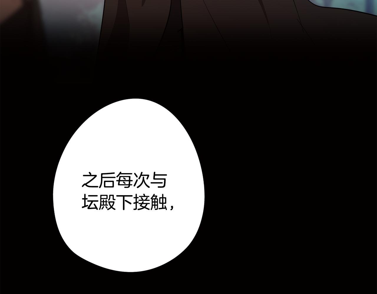 第73话 艰难的抉择