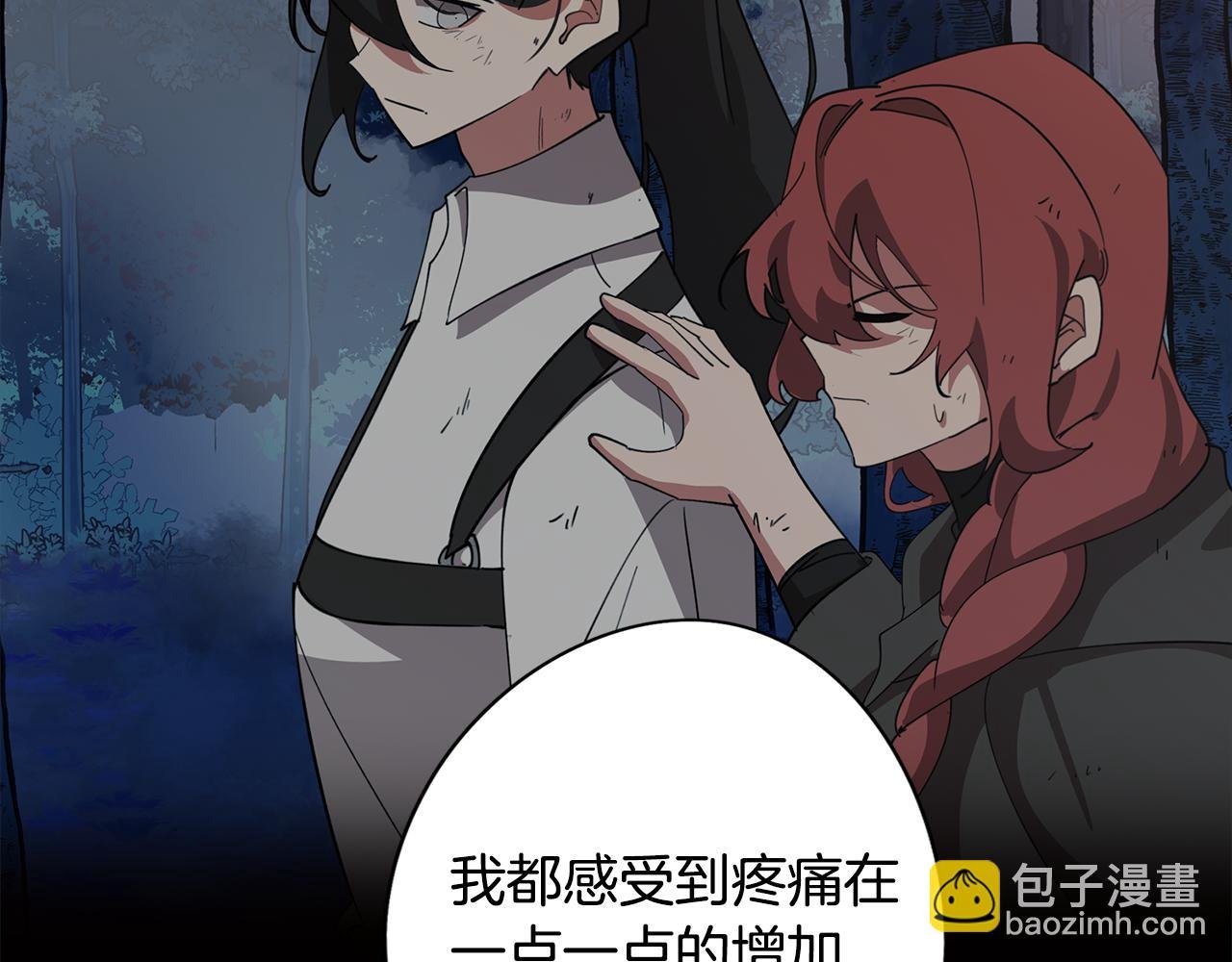 第73话 艰难的抉择