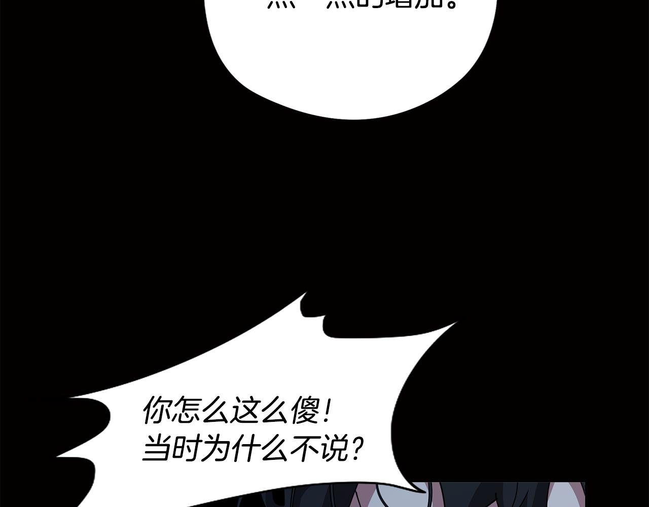 第73话 艰难的抉择