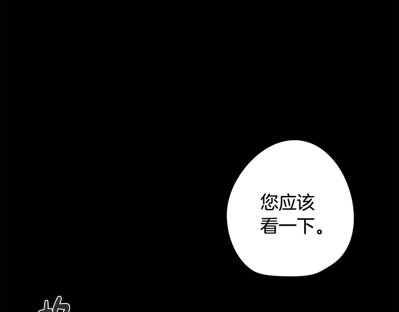 第73话 艰难的抉择