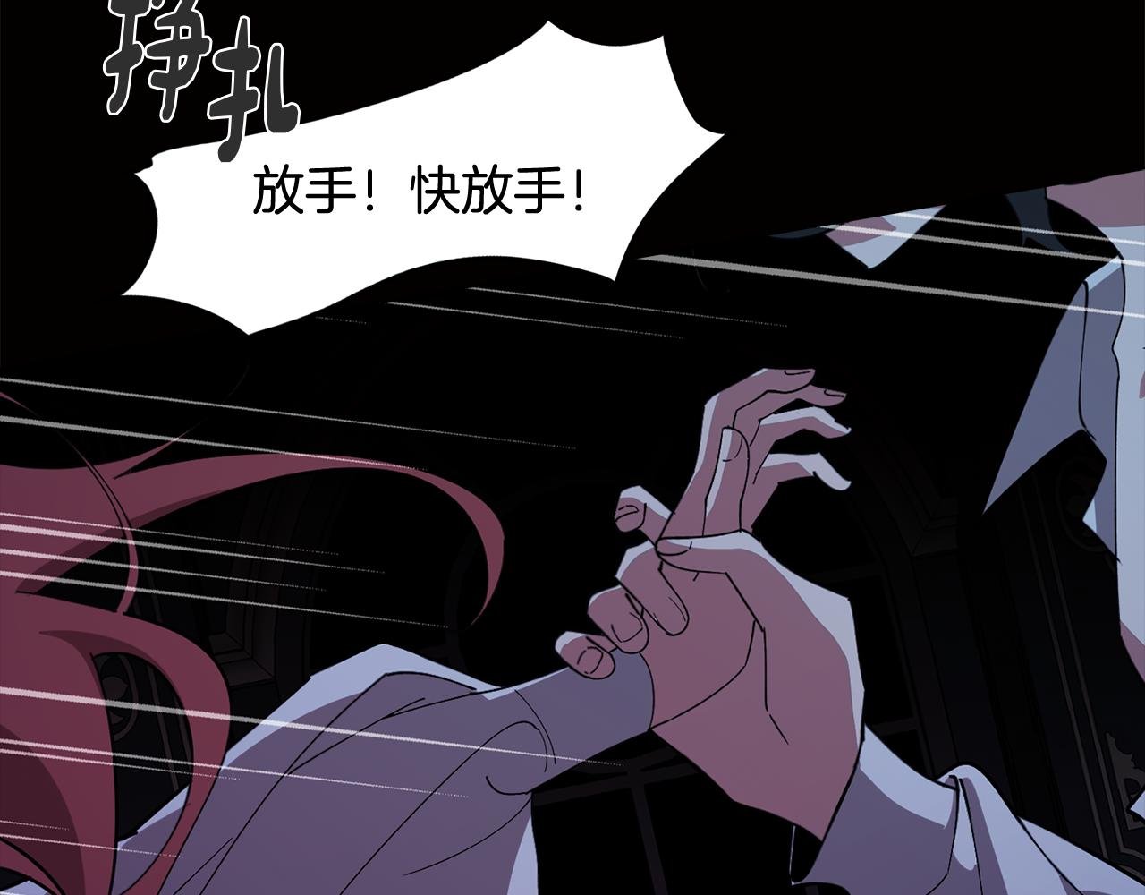 第73话 艰难的抉择