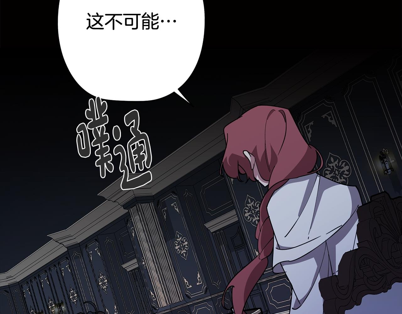 第73话 艰难的抉择