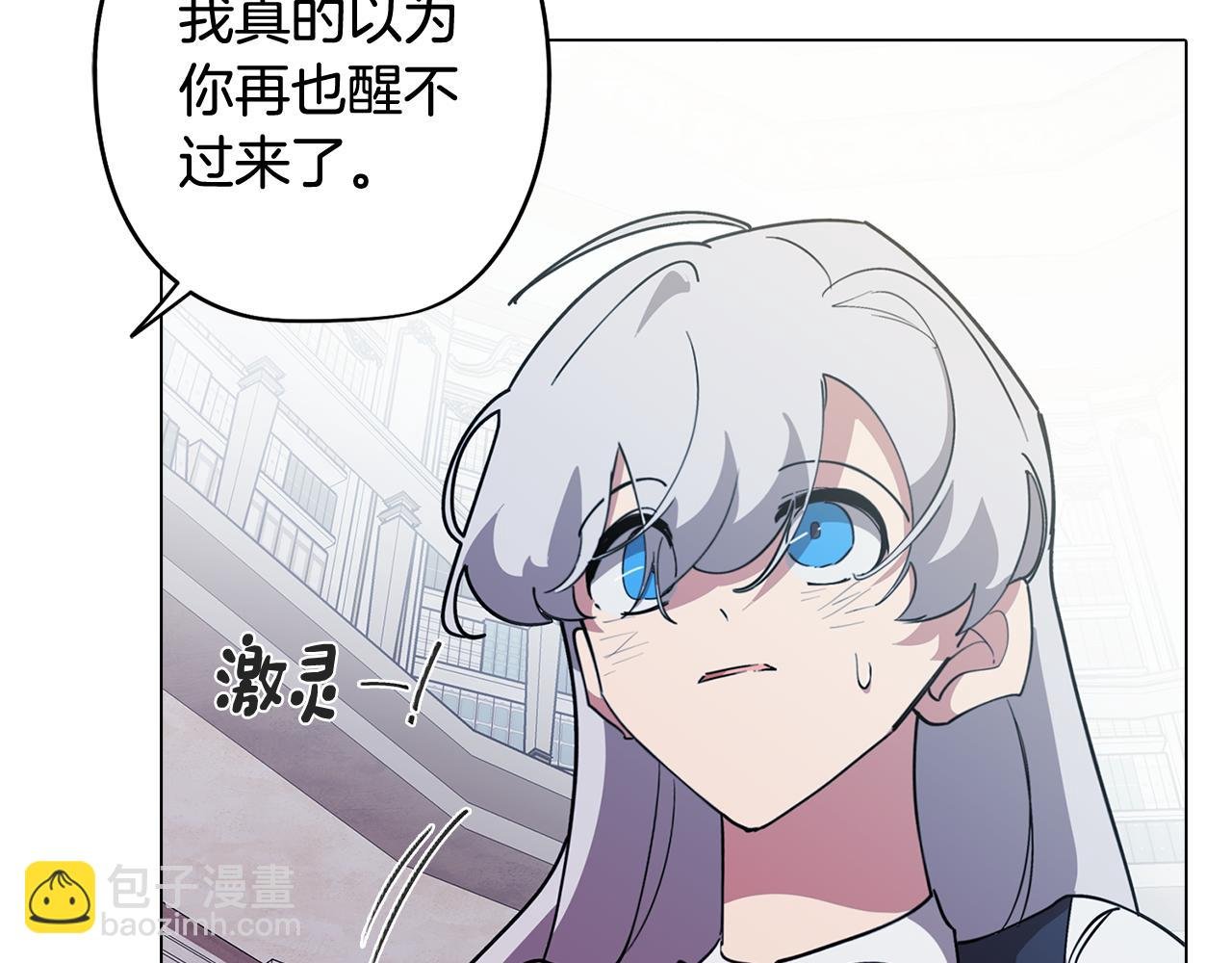 第73话 艰难的抉择