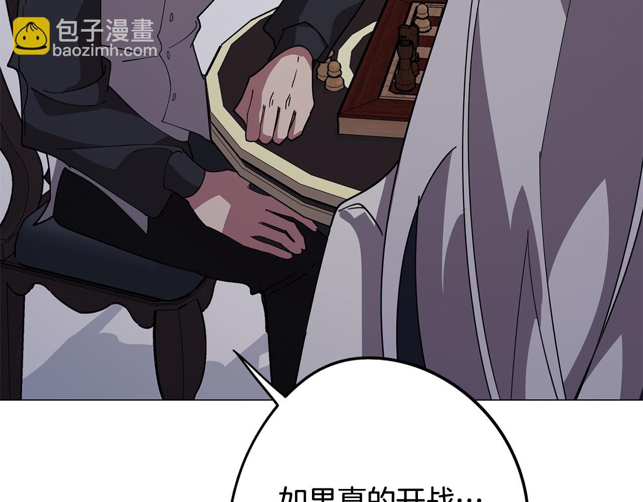 第74话 吐露真情