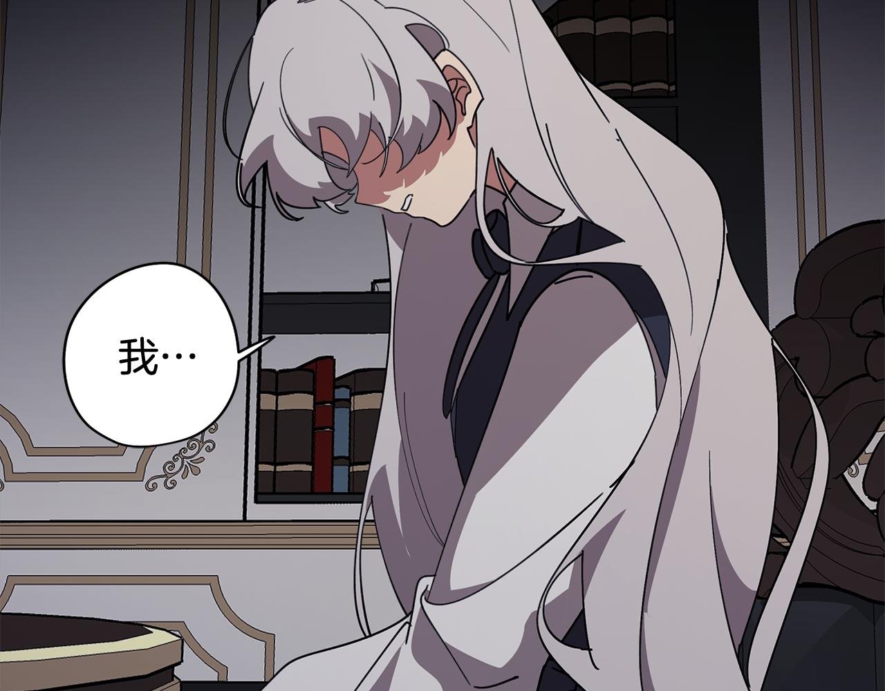 第74话 吐露真情