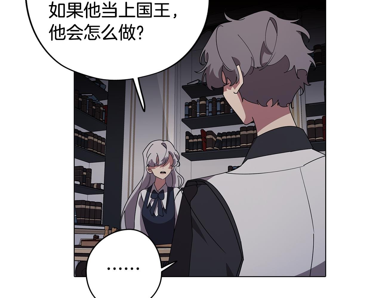 第74话 吐露真情