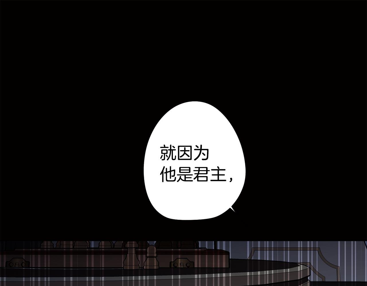 第74话 吐露真情