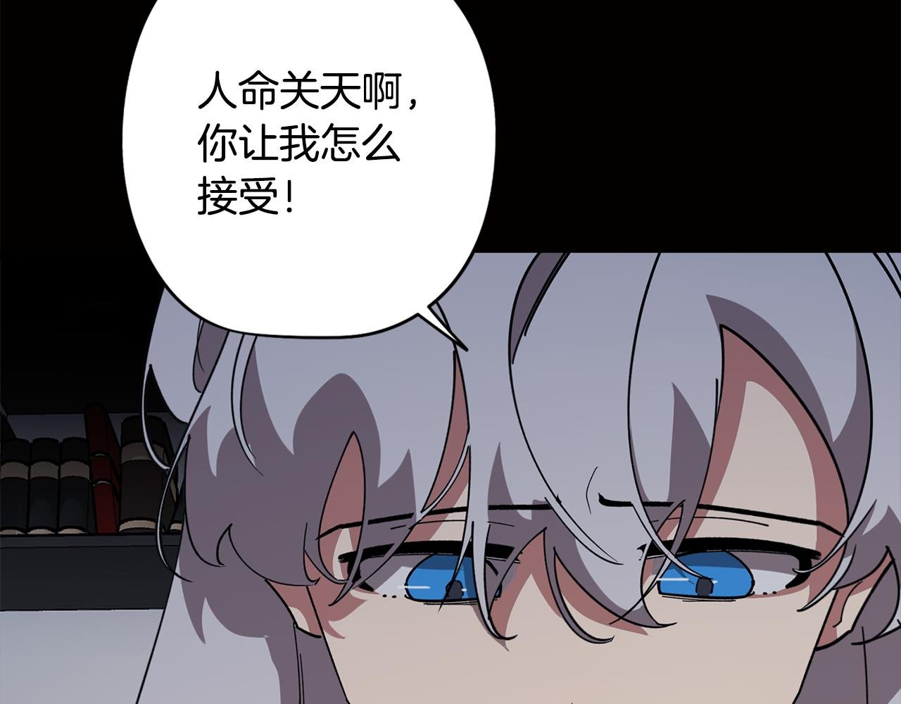 第74话 吐露真情