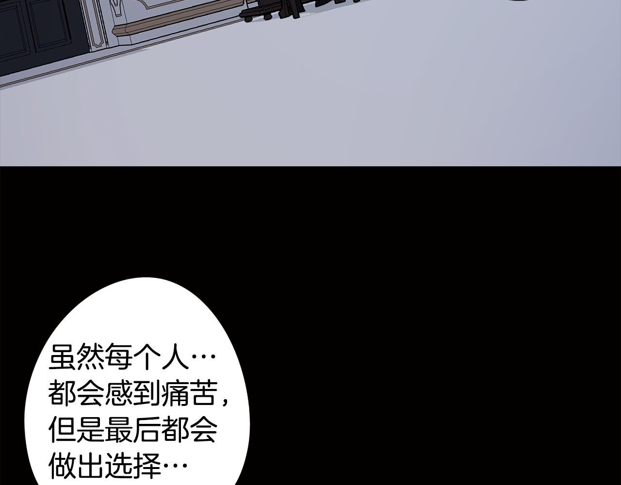 第74话 吐露真情