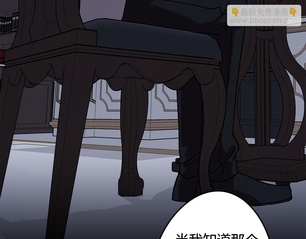第74话 吐露真情
