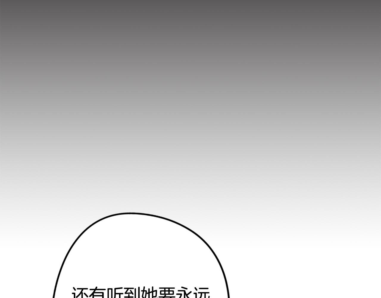 第74话 吐露真情