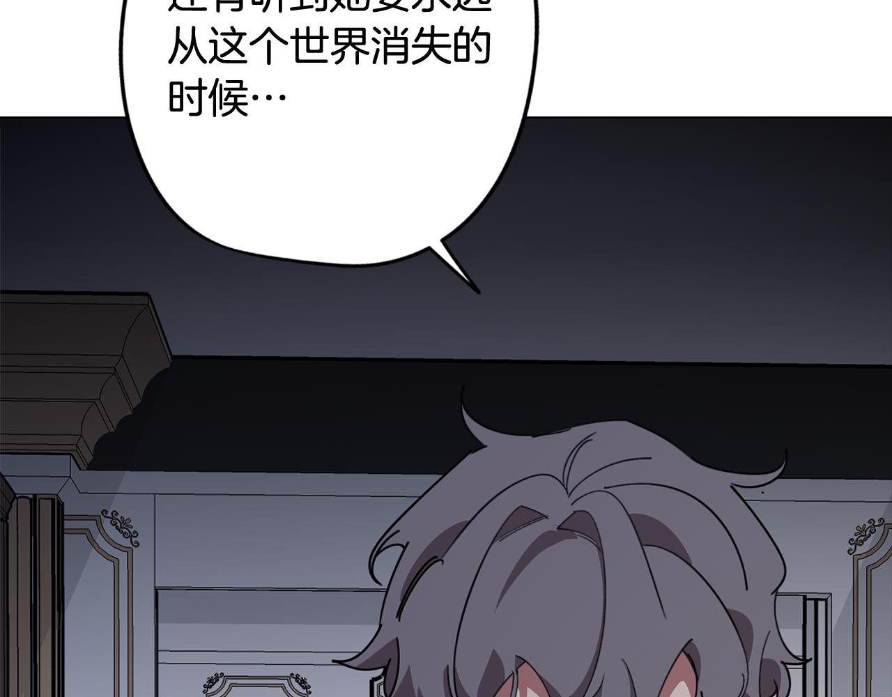 第74话 吐露真情